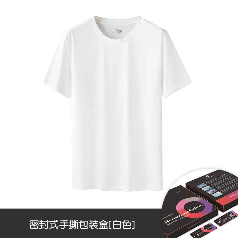 [Coton mercerisé peau améliorée] Blanc