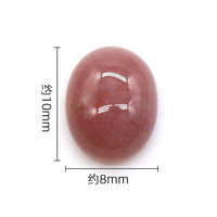 Cabochon ovale en cristal naturel 8x10mm, dos plat, dôme simple, pierre géométrique pour la création de bijoux DIY