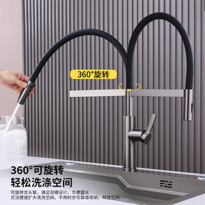 Kitchen Faucet Single Handle 360 Degree Rotate Stainless Steel Deck Mounted Modern Style Ceramic Valve Core - Product Image 1