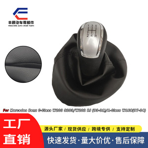 Couvre-poignée de levier de vitesses Mercedes-Benz W168 en cuir argenté, 5 ou 6 vitesses, accessoire de transmission manuelle - Product Image 5