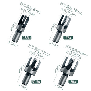 ชุดดอกสว่านเจาะรูยูนเป่ย ผลิตจากเหล็กกล้าคาร์บอน ขนาด 5-12 มม. สำหรับงานไม้ - Product Image 2