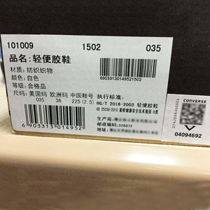 定制标志印刷可生物降解不干胶鞋包装盒不干胶标签鞋盒不干胶标签 - Product Image 3