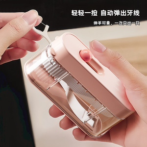 Dopamine Portable Dental Floss Box Automatic Pop Out Mini <b>Toothpick</b> Floss Storage Household Daily Necessities - Product Image 2