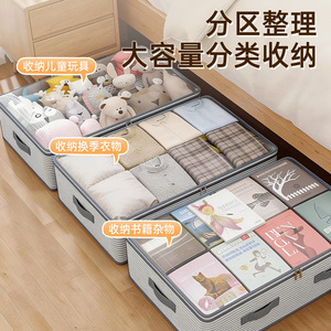 Striped Quilt Storage Box Large Capacity Under Bed Wardrobe Clothing Organizer Moisture Proof Rectangle Storage <b>Bag</b> - Product Image 1
