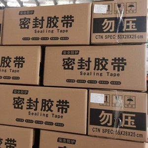 Adhesivo Termofusible Resistente a la Corrosión, Sellador de Butilo, Cinta Impermeable para Puertas/Lámparas con 5 Años de Garantía, Cumple con VOC - Product Image 5