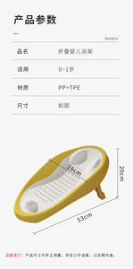 <span class=keywords><strong>Nouveau</strong></span> support <span class=keywords><strong>de</strong></span> bain pliable et portable en TPE pour bébé, réglable en hauteur, écologique, <span class=keywords><strong>de</strong></span> haute qualité, pour toilettes - Product Image 6
