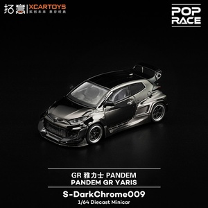 POPARCE Modèle de voiture miniature en alliage moulé sous pression à l'échelle 1:64, finition <span class=keywords><strong>chrome</strong></span> foncé, RX7 CIVIC PANDEM RWB GTR GT500 EG6, collection de véhicules jouets - Product Image 6