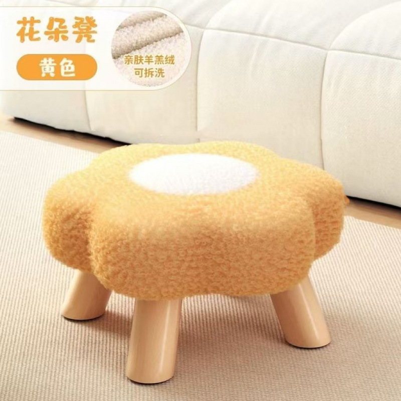 Tabouret en laine d'agneau jaune avec housse amovible et lavable, hauteur 20 cm