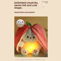Nouvelle Peluche Respirante Scellée Autonome Transfrontalière, Thème Célébrité Internet, Fraise, Carotte, Lapin, pour le Sommeil de Bébé et Anniversaire