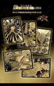 การ์ดสะสมการ์ตูนเซนต์เซย่าฉบับดั้งเดิม สตาร์คอนแทค ภาค 1 เวอร์ชั่นจีน PTCG กล่องลึกลับ การ์ด - Product Image 5