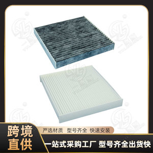 Filtre à air d'habitacle Xinyida au charbon actif pour Toyota Crown Corolla AT Transmission automatique - Product Image 5