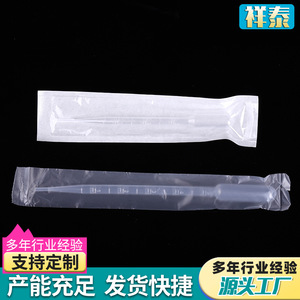 ปิเปตพลาสติกแบบใช้แล้วทิ้ง ขนาด 1 มล. 2 มล. 3 มล. 5 มล. แบบมีขีดบอกปริมาตร สำหรับใช้ในห้องปฏิบัติการ - Product Image 4