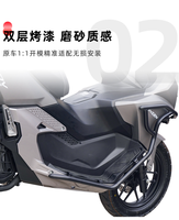 Nouvelles barres de protection moteur intégrales pour Zongshen 150ADV, protège-châssis avant et arrière, protection de tuyau d'échappement anti-chute