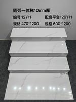 Carreaux de céramique pleine masse émaillés brillants modernes 470x1200mm, antibactériens, solides, pour marches d'escalier d'hôtel, résistants à l'usure, pour extérieur