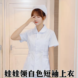 Uniforme de enfermera de manga larga para mujer verano Hospital dos piezas de manga corta traje de una pieza conjunto corto de ropa de protección laboral - Product Image 3