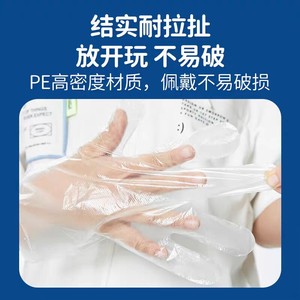 Haishen Hainuo Beishiwei Disposable Children's Gloves, Catering PE <b>Film</b> Gloves, Kids, Babies, Household Gloves - Product Image 5