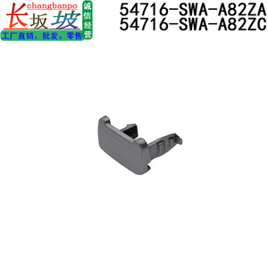 Honda Gear <b>Shift</b> Lever Cover 54716-SWA-A82ZA Silver Rustproof For Crv <b>Knob</b> - Product Image 5