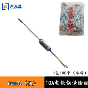 Fusible Metálico de Alta Potencia de 2100W para Ollas Arroceras, Fusible Esencial para un Rendimiento Óptimo - Product Image 2
