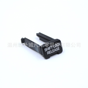 <b>Shift</b> Lock Release Button 84657D3000 For Hyundai Kia Tucson 2015 Plastic Gear <b>Knob</b> - Product Image 3