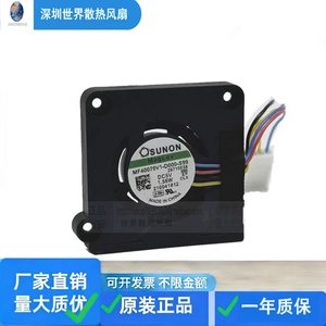 ซูนอน MF40070V1-D000-S99 40x40x10 มม. 5V พัดลมแบบแรงเหวี่ยง แบริ่งแม็กเลฟ ระบายความร้อนเดสก์ท็อป - Product Image 1
