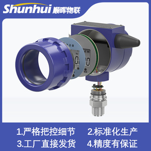 <b>Wireless</b> Pressure <b>Transmitter</b> 0.1-60Mpa IP65 Explosion Proof For Gases And Liquids Metal Body - Product Image 5
