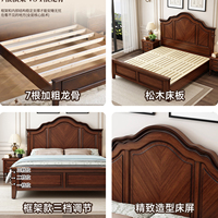 Lit en bois massif de style américain, lit en acajou, mobilier de chambre et d'hôtel minimaliste vintage, lit de mariage Queen-size, lit double