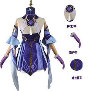 เกม <span class=keywords><strong>Genshin</strong></span> <span class=keywords><strong>Impact</strong></span> <span class=keywords><strong>Keqing</strong></span> เครื่องแต่งกายคอสเพลย์ <span class=keywords><strong>Genshin</strong></span> Ke Qing <span class=keywords><strong>Impact</strong></span> Halloween คอสเพลย์ - Product Image 4