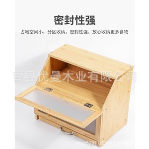 Yuman Bambus-Brotkasten 39x33x34,5cm Doppelschichtig Mit Transparentem Fenster Staubdichter Aufbewahrungsbehälter - Product Image 1
