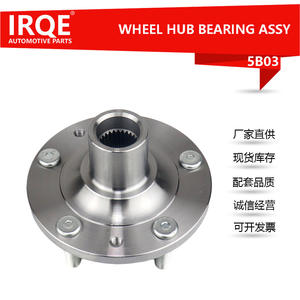 Rodamiento de rueda IRQE de 43 mm de acero para pieza de repuesto Mazda 5B03 - Product Image 5