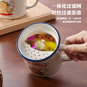 Creative Fun Office Home 400Ml Humorous Chinese Patterns Mugs Breakfast <b>Cup</b> Ceramics <b>Personalised</b> Mug With Lid - Product Image 2