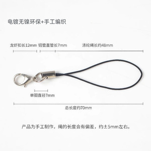 Cordón negro con hebilla de langosta, correa duradera de aleación de zinc para teléfono, accesorio para llavero, para joyería, manualidades DIY - Product Image 4