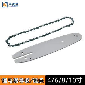 Single-Hand 84-Inch Lithium Battery Chainsaw 10-Guide Plate & 6-Chainsaw Accessories Small Logging Handheld <b>Saw</b> - Product Image 1