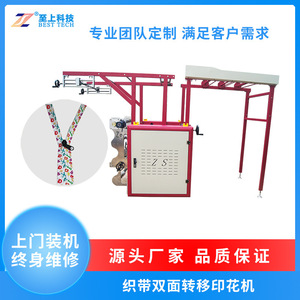 Meilleure machine d'impression par transfert thermique, presse à chaleur par sublimation semi-automatique pour l'impression textile - Product Image 5