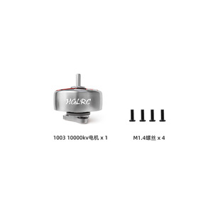 HGLRC SPECTER 1003 มอเตอร์ไร้แปรงถ่านขนาด 2 นิ้ว สำหรับโดรนแข่ง FPV เพื่อประสิทธิภาพการบินที่ดีขึ้น - Product Image 3