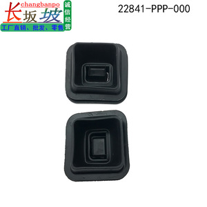 Cache-poussière de fourche de commande d'embrayage Honda 22841-PPP-000, pièce de réparation pour transmission manuelle - Product Image 3