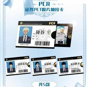 Kukou อนิเมะนักสืบของแท้การ์ดโคนันข้อมูลเชิงลึกการ์ดสะสมงานอดิเรกของเล่นเกมสำหรับเด็กผู้ชาย <span class=keywords><strong>Kudo</strong></span> shinichi - Product Image 1