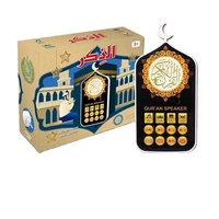 Lecteur Coranique Islamique : Chansons Arabes Gratuites, Traductions, Audio, Vidéo, MP3 – Mini Lecteur Numérique Coranique pour Musulmans