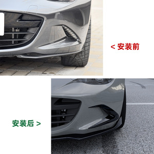 Mazda MX-5 Miata ND 2016+ Front Air Intake Grille Cover Carbon Fiber Texture ABS Adhesive Fitment - Product Image 4