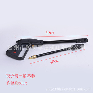 ปืนฉีดน้ำแรงดันสูงพร้อมคลิปอลูมิเนียม 160 บาร์ อินเทอร์เฟซ M14 ปรับแรงดันได้สำหรับขจัดคราบไขมัน - Product Image 4