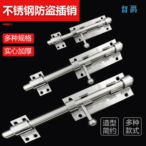 Perno de Puerta de Acero Inoxidable 304 con Orificio para Candado de 8mm para Puertas de Madera, Estilo Tradicional - Product Image 4