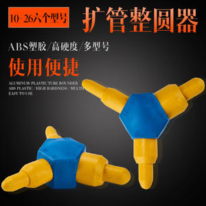 Herramienta de Abocardado de Tuberías de Agua de Plástico ABS, Herramienta de Enderezamiento y Recorte de Orificios de Tuberías de Aluminio y Plástico, Expansor de Tuberías, Máquina de Abocardado de Tuberías - Product Image 5