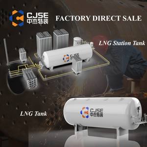 150 입방 미터 메탄 탱크 공장 판매 대형 극저온 액체 저장 탱크 150KL LNG 저장 탱크 최적의 가격 - Product Image 2