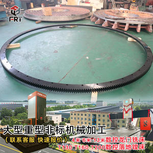 Machine de fraisage à portique CNC Luoyang à quatre axes pour la fabrication de grandes couronnes d'engrenages et de crémaillères non standard - Product Image 2