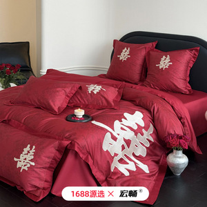 Hongchang Wedding <b>Bedding</b> <b>Set</b> 100Tc Cotton Chinese Style Red Double Happiness Pattern - Product Image 3