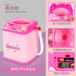 Dropshipping Shopify Kids <b>Mini</b> Kitchen Appliance Toy Set Washing Machine Rice Cooker Lights Sounds Gift - Product Image 2
