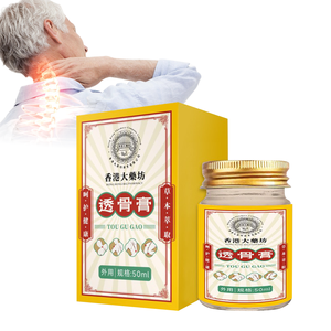 Crème multi-usages pour soulager la douleur - Apaise les douleurs musculaires, la raideur, les douleurs lombaires <span class=keywords><strong>et</strong></span> l'inconfort articulaire - Formule naturelle à base de plantes - Product Image 5