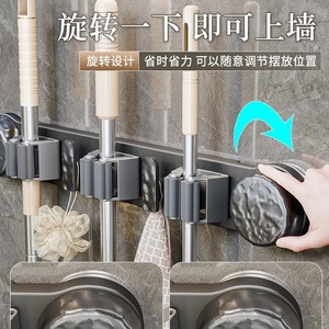 Suction Cup Wall Mounted Mop <b>Clip</b> Rectangular Plastic Metal Baking Paint <b>Clips</b> Home Space - Product Image 4
