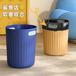 Shark Trash Can 9L Cylindrical Lidless Waste Bin For Living Room Kitchen Bathroom Bedroom Indoor Use - Product Image 1