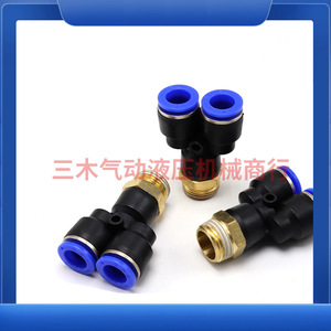 Fiter Px Screw Tee <b>Connector</b> Y Type <b>Quick</b> Coupler Plastic Pneumatic Fitting For Air System - Product Image 4