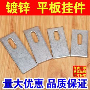 Supports muraux en zinc galvanisé pour marbre plat, fixation sèche, épaisseur 4 mm - Product Image 5